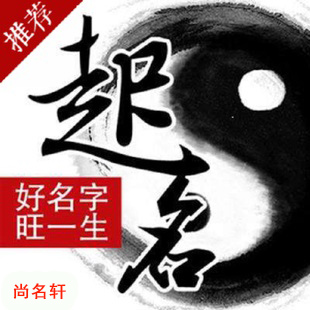 那坡宝宝起名
