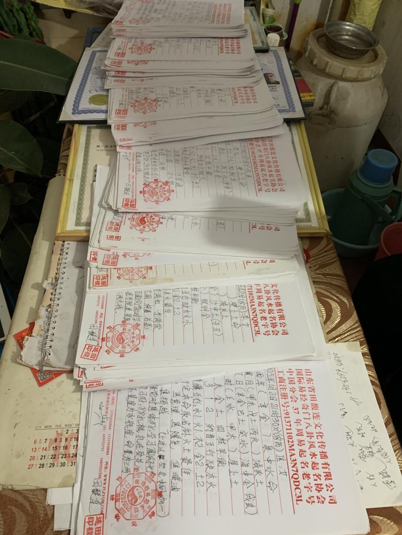 那坡用案例说话 起名实力