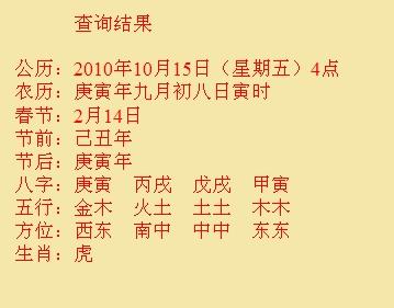 那坡尚名轩起名
